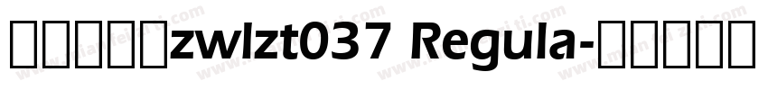 字王龙爪体zwlzt037 Regula字体转换